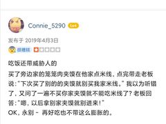 -天府米线笼笼肉夹馍(钟楼小区店)