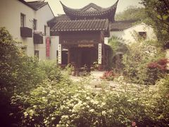 苏州文旅花间堂探花府-苏州文旅花间堂·探花府酒店