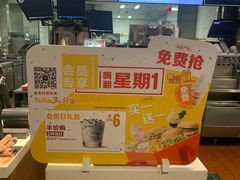 -麦当劳(健德桥得来速店)
