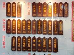 -孙盛兴奥灶面馆·蟹黄面·三虾面(山塘街总店)