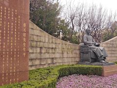 -静安公园(静安寺街道)