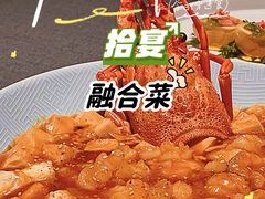 -拾宴(汇智国际商业中心店)