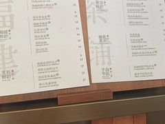 -一树一叶·福建茶档(石鼓路店)