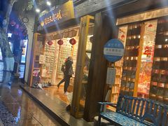 -猫的天空之城概念书店(杭州南宋御街店)