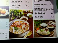 -绿柠食堂(北外滩店)