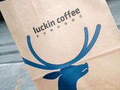 -瑞幸咖啡(山西国际金融中心店)