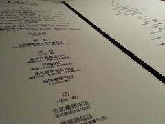 菜单-王品牛排(杭州大厦店)