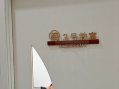 -予荷舞蹈(盛景校区)