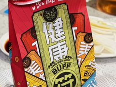 -鱼酷活鱼烤鱼(新世界城店)