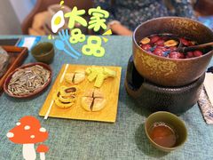 -一号铺子·大炉茶
