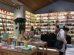 -猫的天空之城概念书店(印象城购物中心店)