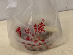 -罗子龙罗家桂花汤圆(曹都巷店)