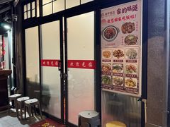 -晓平饭店(嘉善路店)