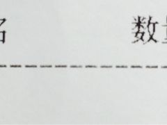 -19°c海鲜烧烤大排档