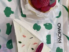 -PAOPAO Bakery&Café(港汇店)