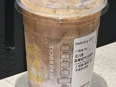 -星巴克(广州动漫星城东区店)