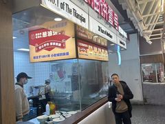 -瑞虹新天地月亮湾