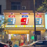 睇落次韩国装修，泰国风味既平价泰国菜🇹🇭