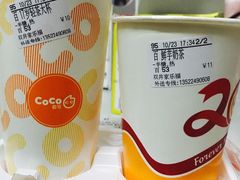 -CoCo都可(建外SOHO店)