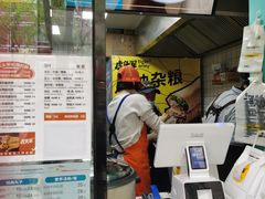 -虎头军煎饼(魏公村店)