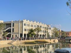 -赤坎·广东华侨国际旅游度假区