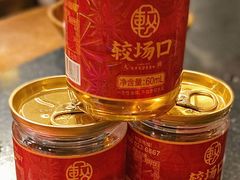 -较场口火锅(九街店)