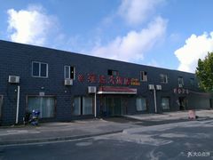 -功德林(南京西路店)