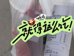 餐具摆设-秦老大西安羊肉泡馍馆(健德门店)