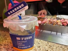 -大头叔烤鸡爪·朝鲜族烤串(天池路店)