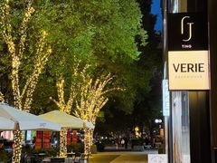 -VERIE BAKEHOUSE