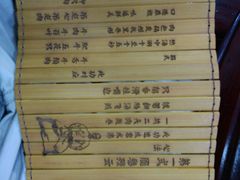 菜单-海银海记潮汕牛肉火锅(新港中路海珠店)