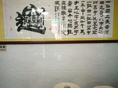 -西安特色面馆(吉兆营店)
