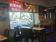 -李先生牛肉面大王(东铁营店)