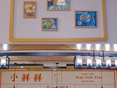 大堂-谭师爷龙抄手(白下路店)