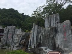 -塔云山