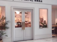 门面-CHEZ JASMINE 茉莉的氧气厨房