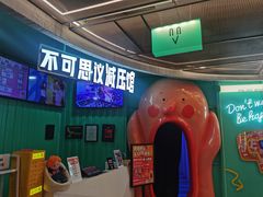 -不可思议减压馆·解压博物馆·摔碗发泄·团建定制