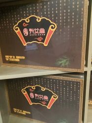 -升艾堂亚健康调理中心