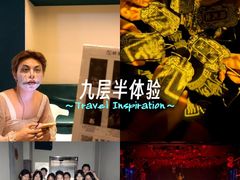 -棂笼·深度沉浸密室(武汉旗舰店)