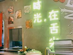 -鲜炉季港式打边炉(尚海湾店)