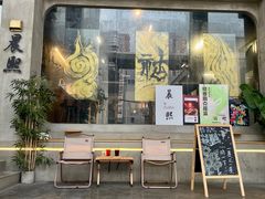 -HUBBA祜精酿(五羊邨店)