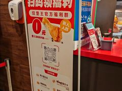 -汉堡王(上海凌云壹街坊店)
