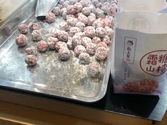 -粒上皇(淮河路步行街店)