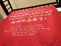 -张园纪念馆