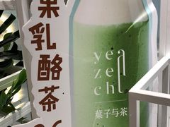 -叶子与茶(苏宁广场店)