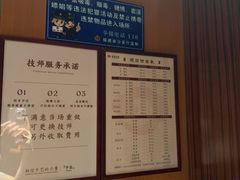 -手佳·水疗汇(嘉益店)