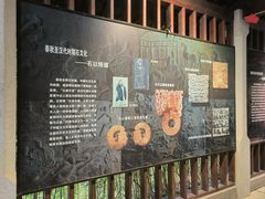 -惠和石文化园