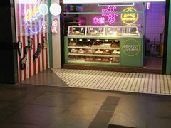 门面-上海哈尔滨食品厂(合生汇店)