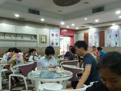 -康乐