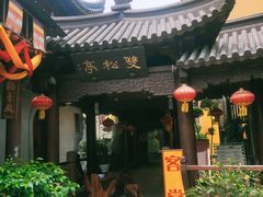 -西林禅寺